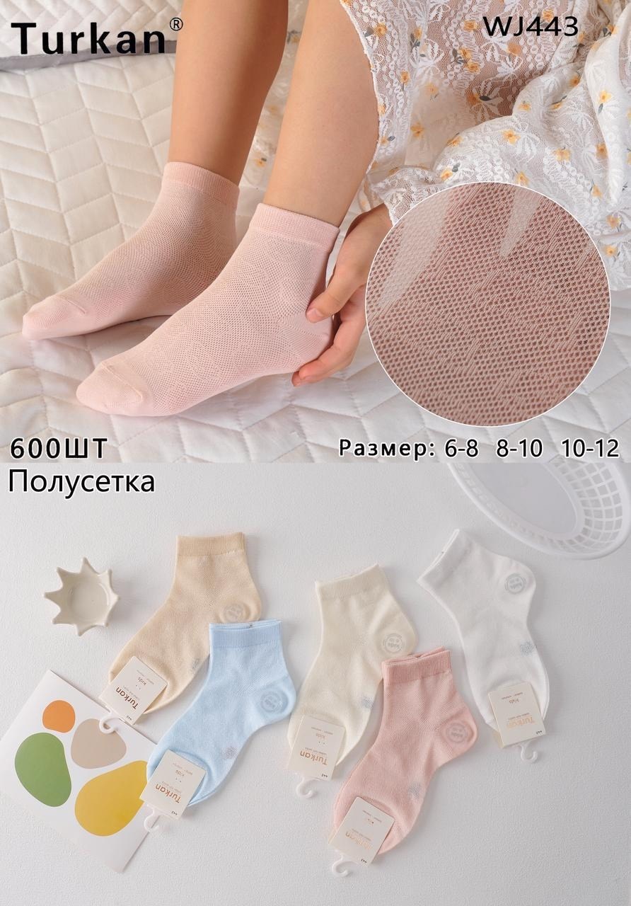 носки детские хлопковые,носки детские алиэкспресс,детские носочки,носки детские летние,детские носки