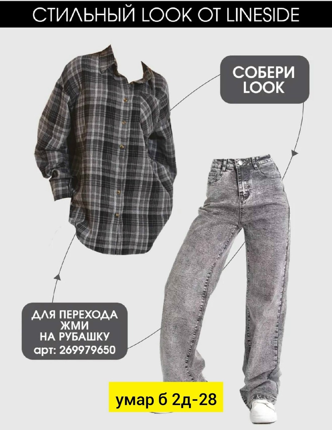 женские джинсы,джинсы широкие,широкие джинсы женские,джинсы брюки,джинсы широкие клеш трубы