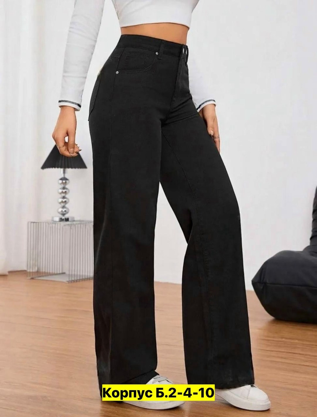 джинсы женские,джинсы палаццо,джинсы широкие женские,джинсы женские с высокой посадкой широкие,джинсы широкие клеш прямые палаццо