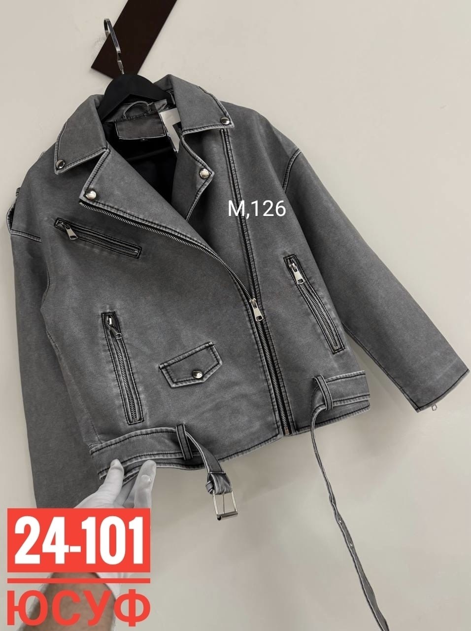 косуха куртка,повседневная куртка,куртка кожаная,кожаная куртка косуха,куртка детская