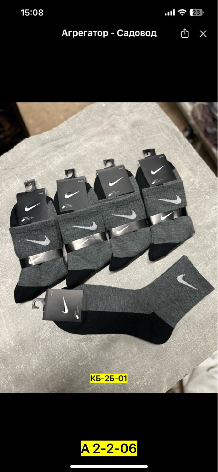 носки мужские 10 пар nike,мужские носки,мужские носки nike,комплект носки мужские,носки мужские 10 пар