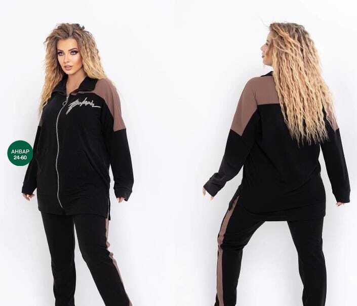 женский спортивный костюм больших размеров,женские костюмы спортивные,cпортивный костюм больших размеров,женский костюм на флисе, спортивный костюм женский больших размеров