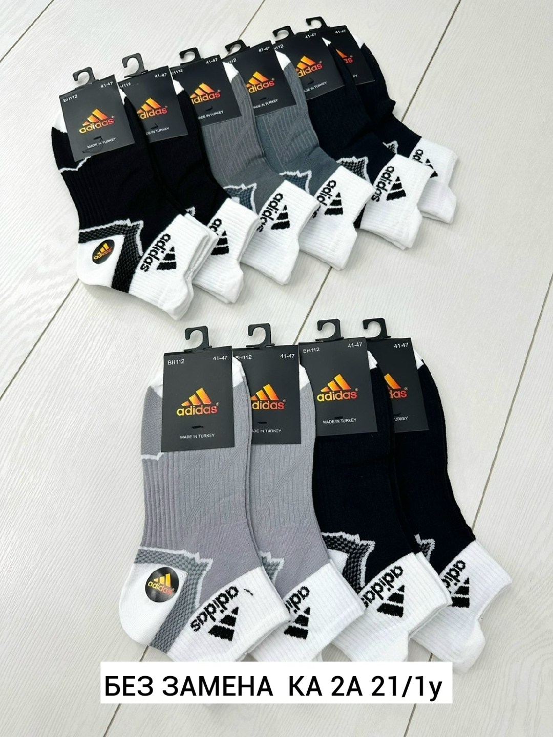 носки мужские 10 пар,носки мужские,носки набор 10 пар спортивные,носки пара,носки спортивные короткие набор 10 пар