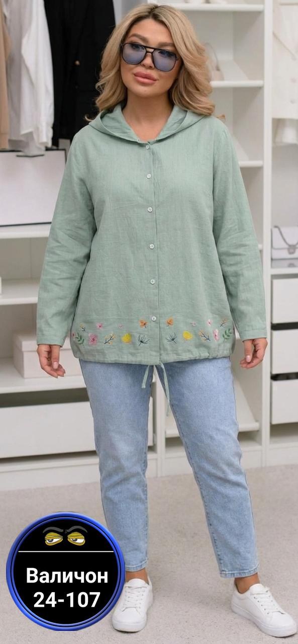 , оптом,рубашка женская,легкая куртка,одежда больших размеров