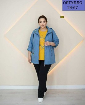 Верхняя одежда