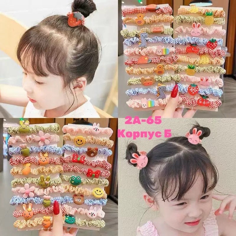 резинки для волос для девочек аксессуары для,милые резинки,детские резинки для волос,резинка для волос,милые резинки для волос
