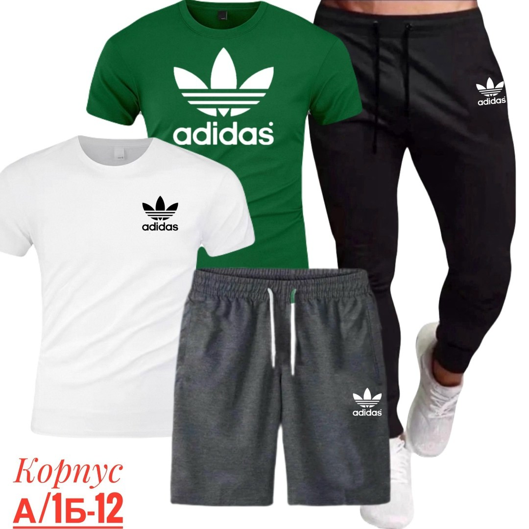 спортивный костюм adidas,спортивные мужские костюмы,комплект одежды adidas original,россия костюм мужской,костюм для мужчин