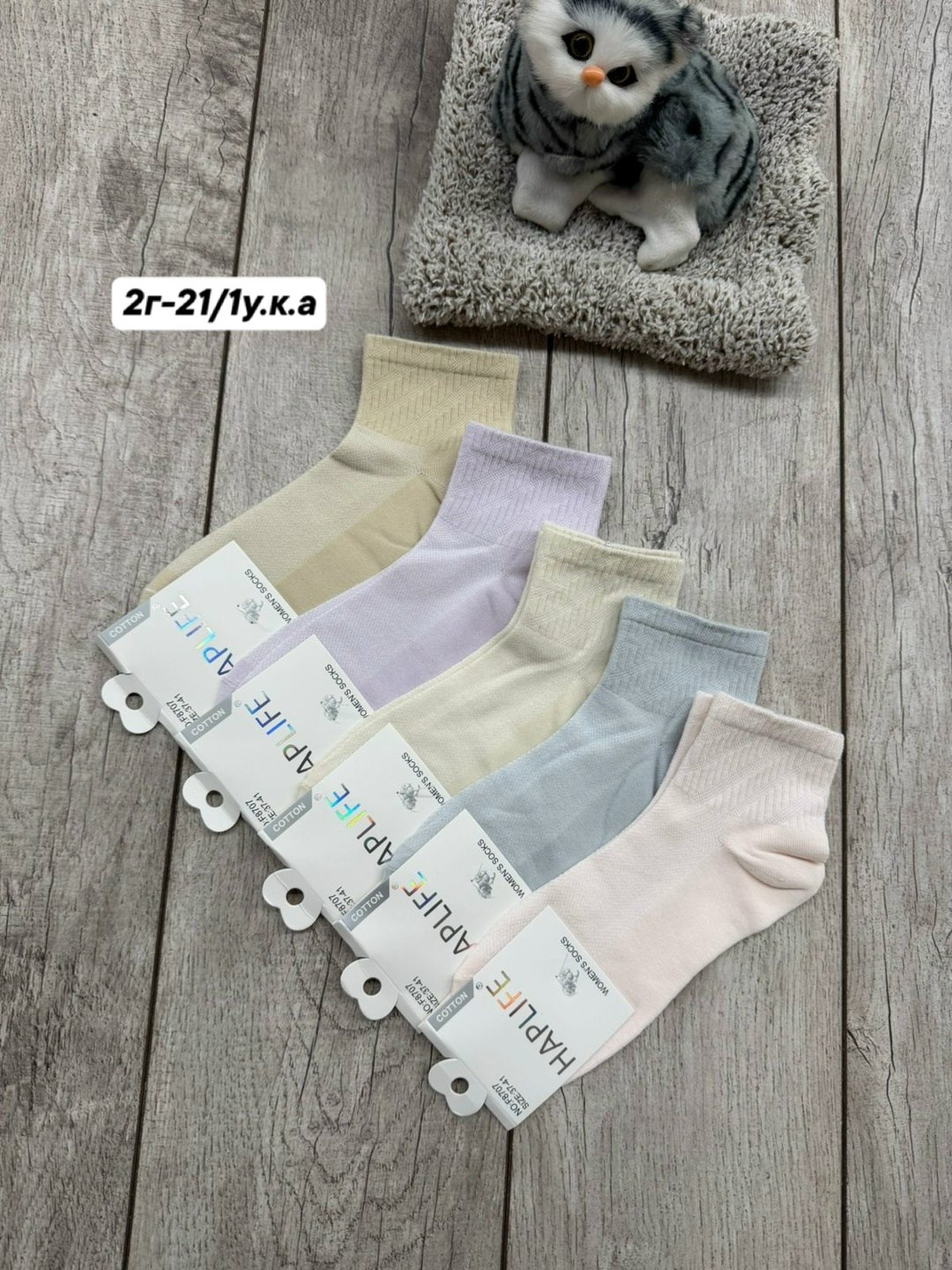 носки женские 10 пар,носки женские,носки хлопковые женские,носки хлопковые,носки для девочек