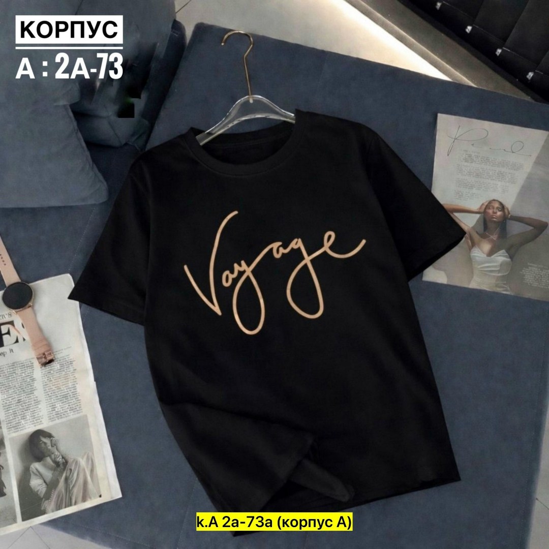 футболки женская,футболки женские с принтом,футболки для женщин,базовая женская футболка,футболки женские модные