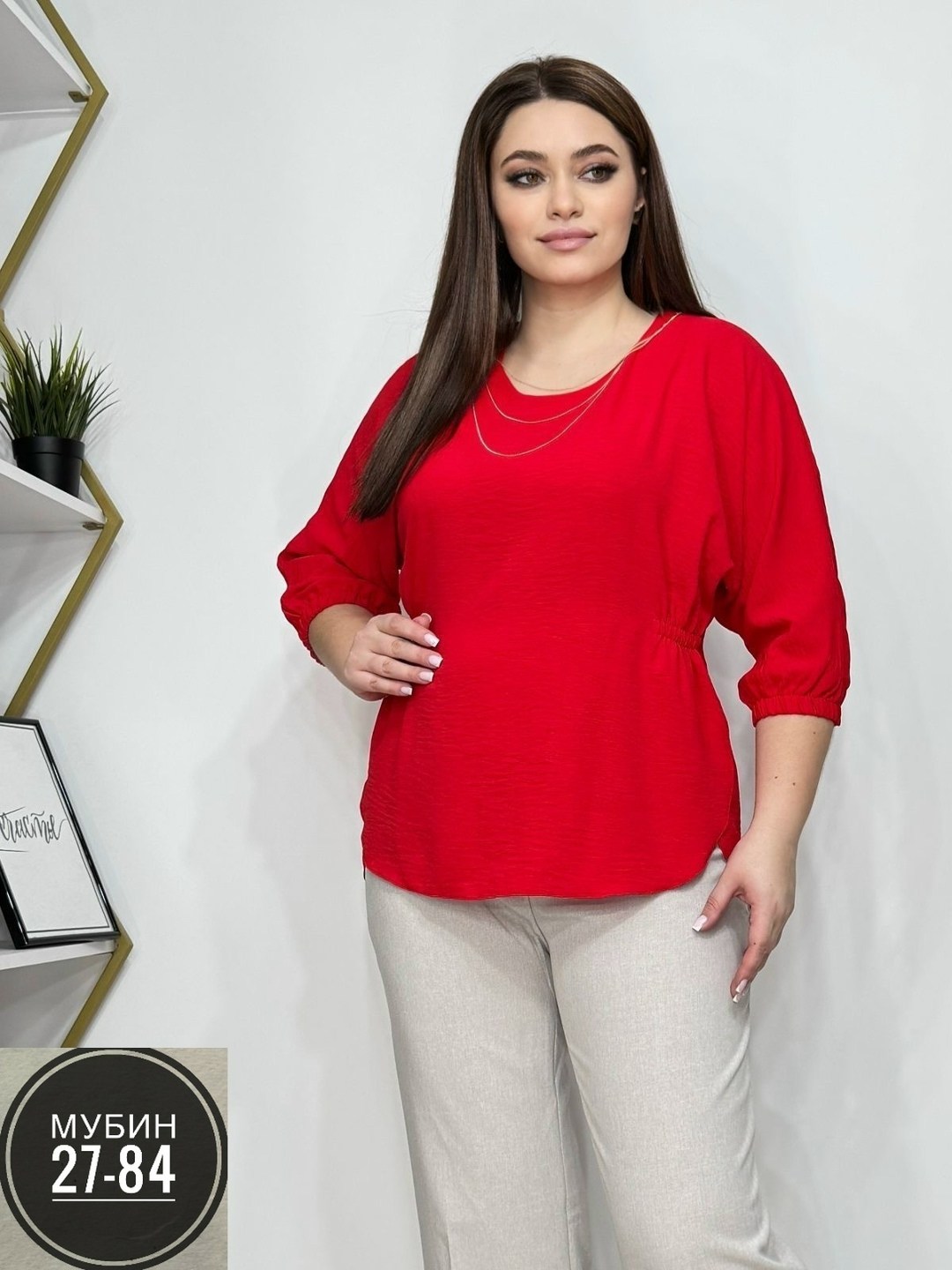 одежда для женщин,женские блузки больших размеров,стильная одежда,женская блуза,блузка нарядная