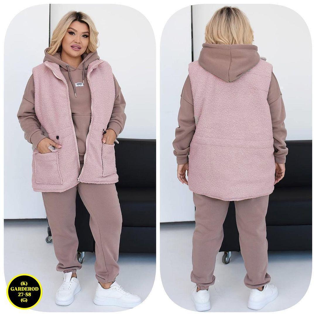 женский костюм-тройка на флисе,костюм женский тройка,cпортивный костюм женский теплый на флисе,cпортивный костюм женский на флисе,женские костюмы на флисе