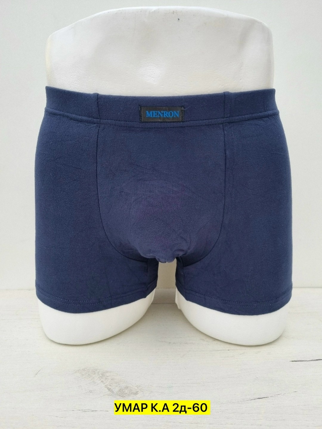 комплект трусов мужских,трусы мужские,трусы мужские комплект,комплект трусов боксеров,мужские трусы боксера