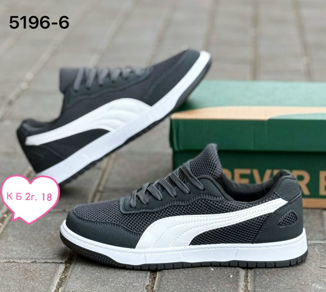 ,мужские кроссовки puma,кроссовки puma,мужская  кроссовки,мужские кроссовки