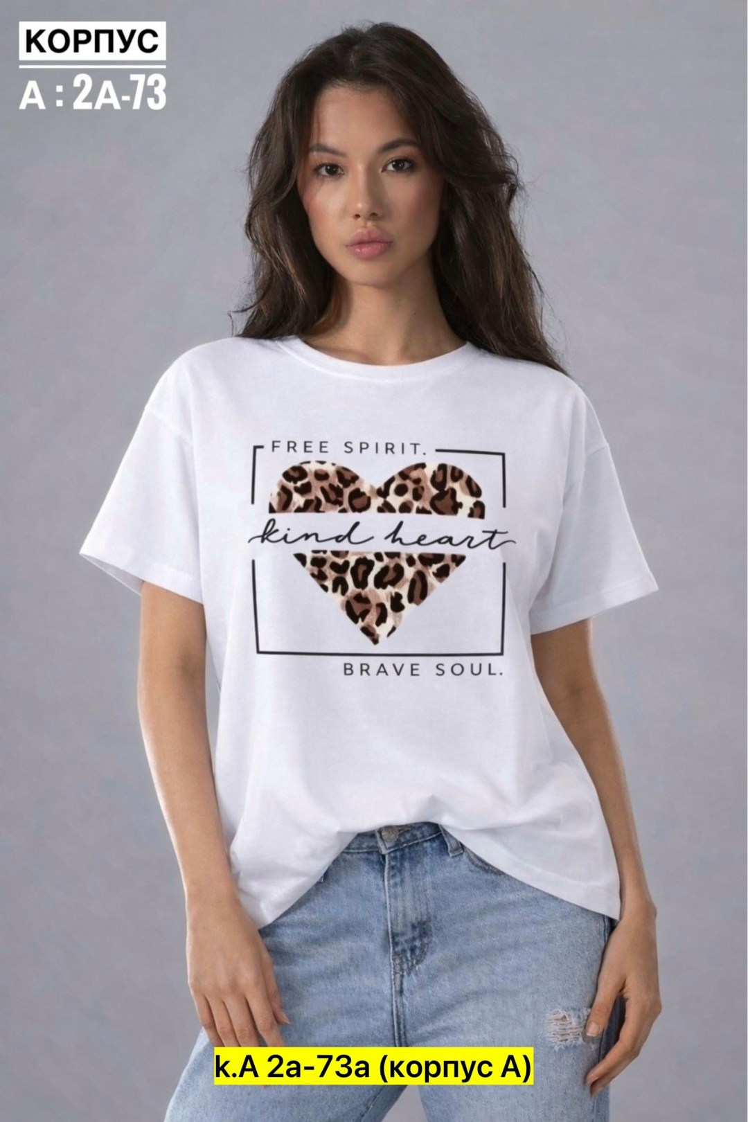 футболки женская,футболки женские с принтом,футболки женские больших размеров,футболки женская хлопковая,футболка с принтом