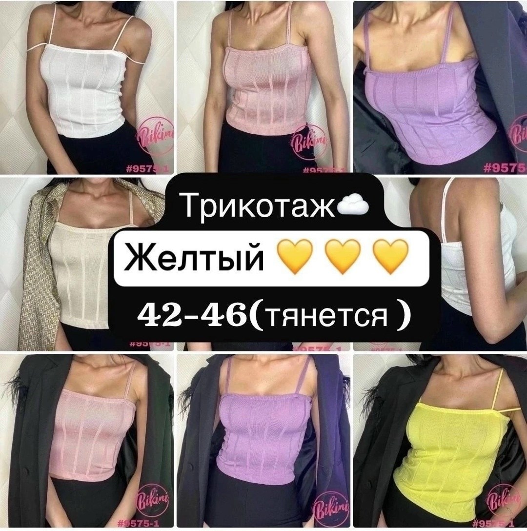 модные женские,майка женская,женские топы,летние женские топы,летние топы