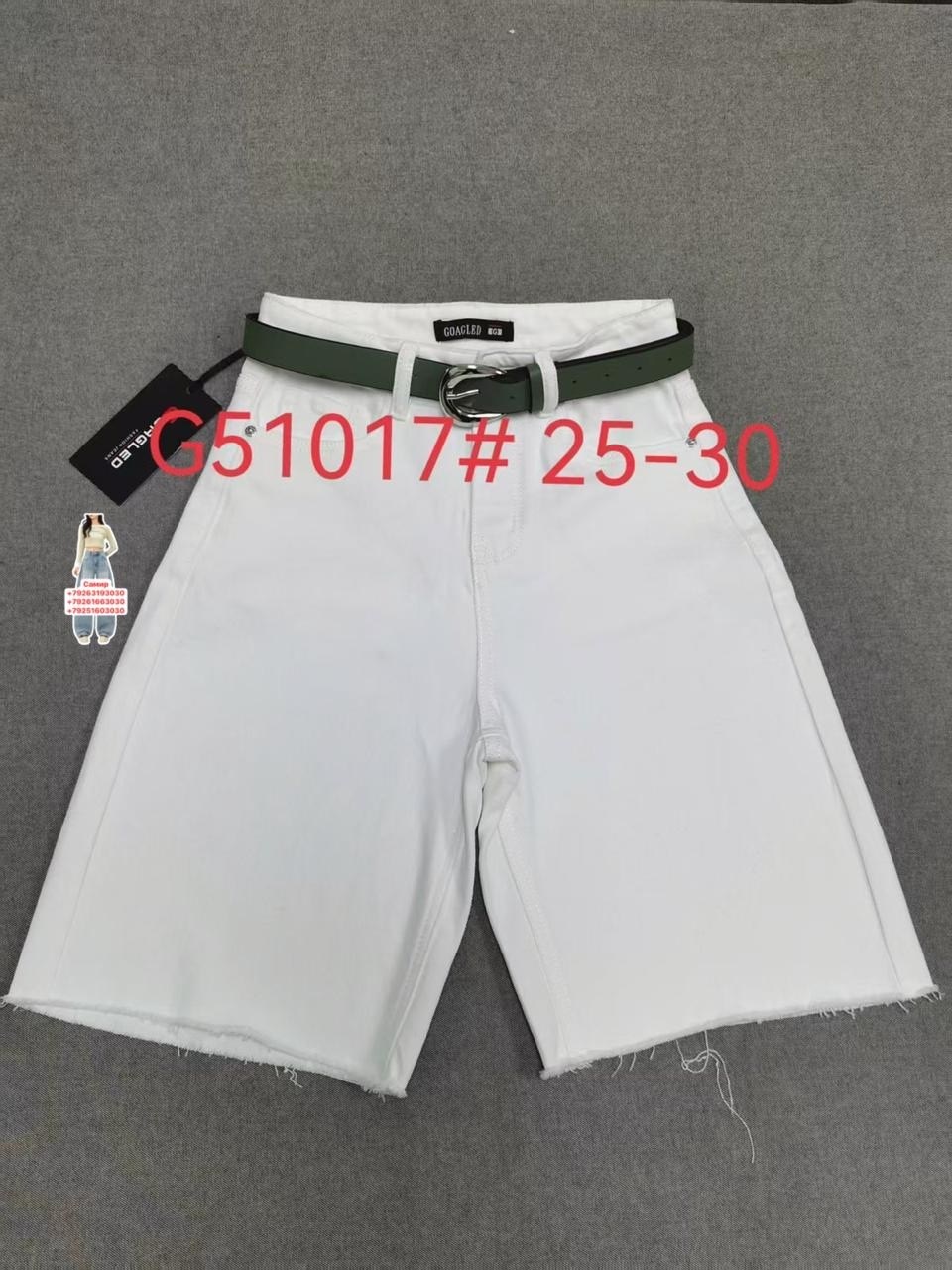 джинсовые шорты,шорты джинсовые женская,шорты женские,шорты джинсы,шорты бриджи