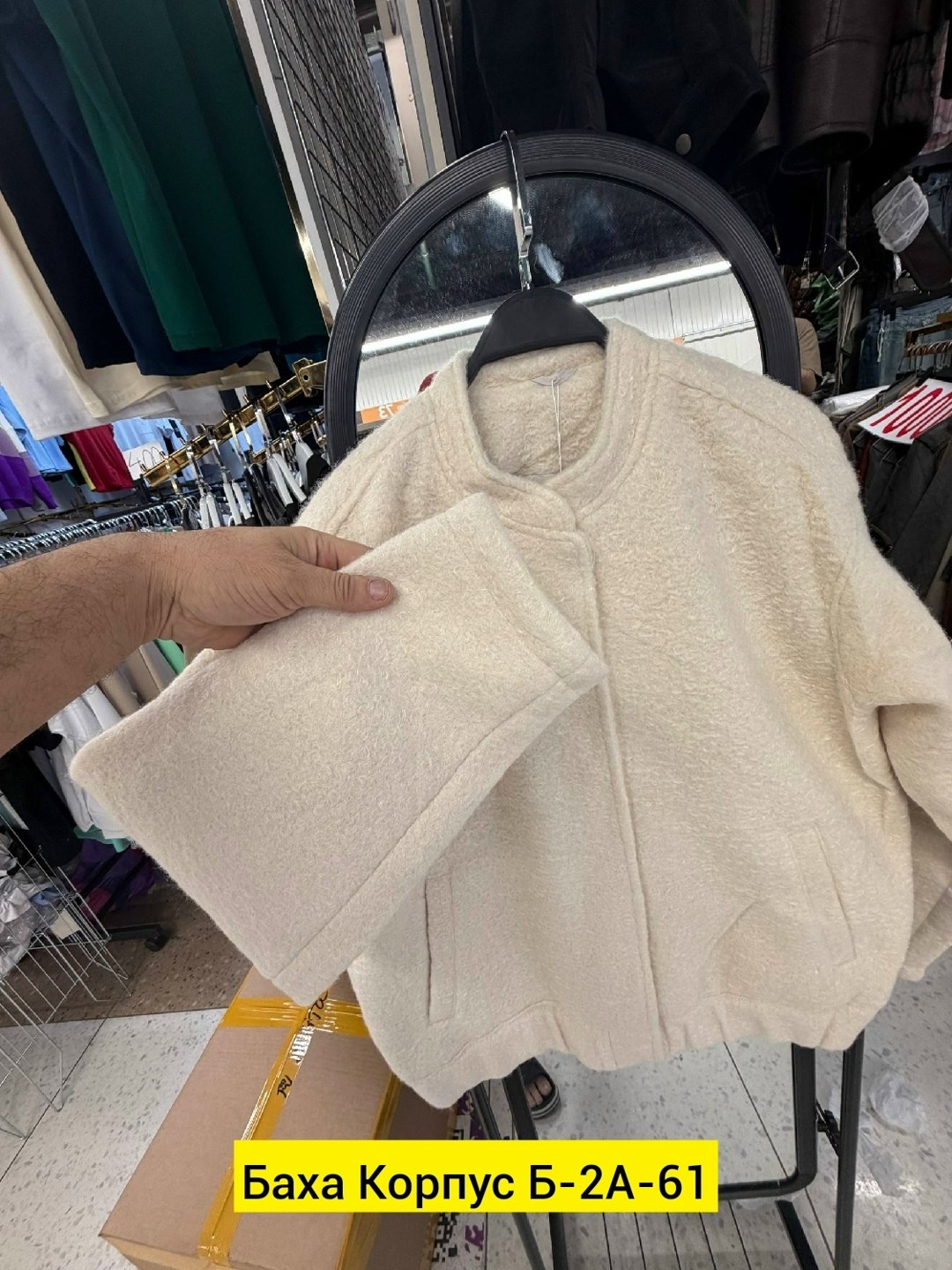 куртка бомбер,оверсайз куртка,куртка бомбер оверсайз из букле atsh top 208822157,куртка бомбер женская,куртка бомбер оверсайз