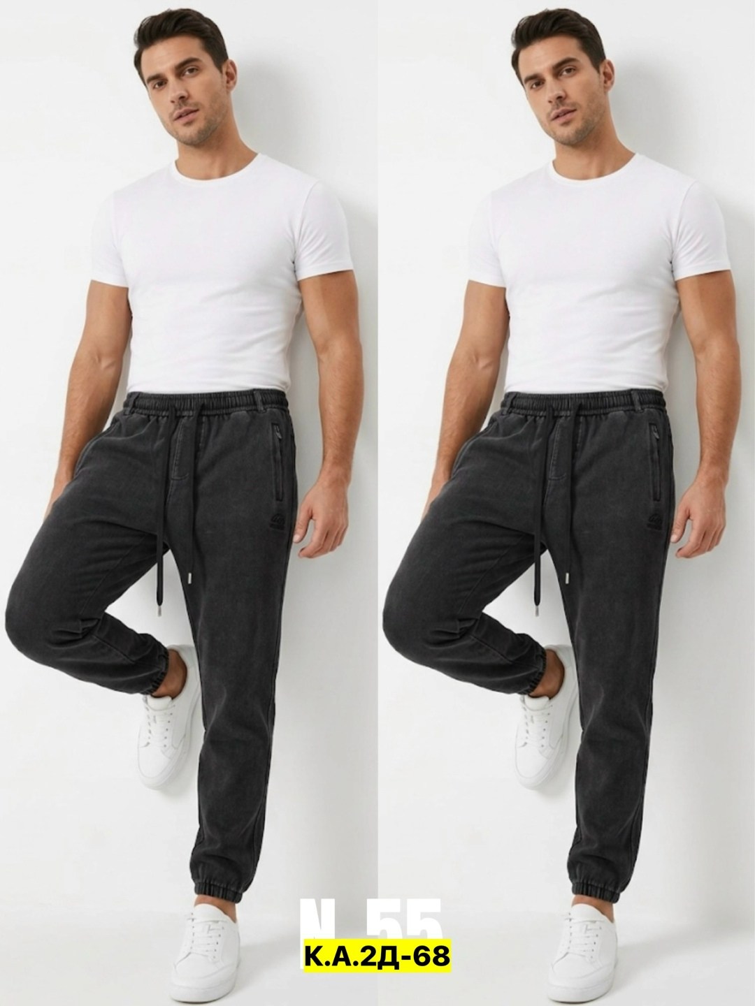 брюки мужские,брюки спортивные,брюки джоггеры,брюки спортивные мужские,брюки джоггеры мужские