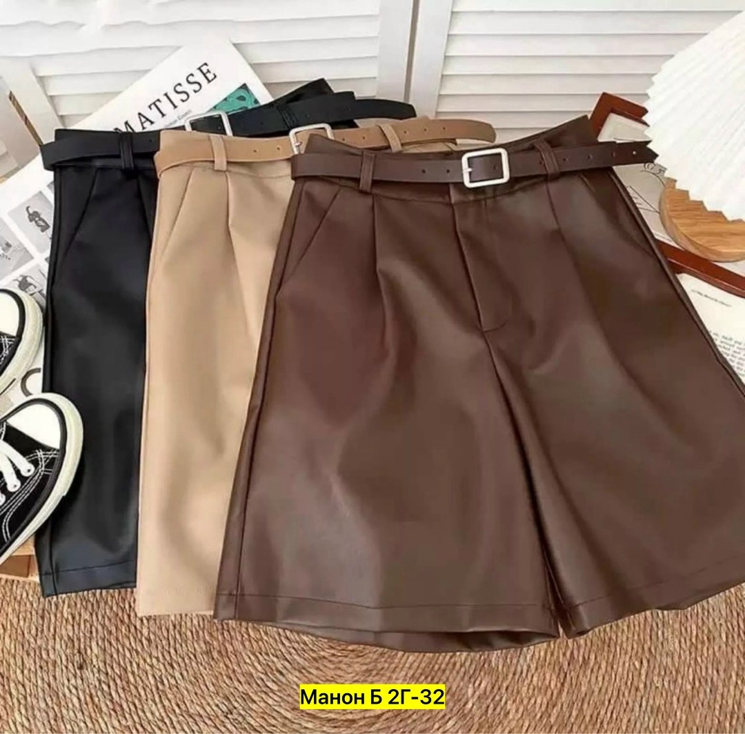 шорты женские,шорты женские кожаные,кожаные шорты женские бежевые,широкие шорты женские,шорты женские летние