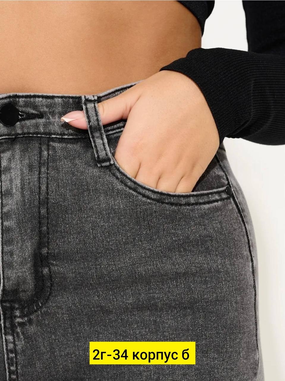 джинсы джеггинсы,женские джинсы,джинсы на флисе,джинсы женские серые остин,серые джинсы женские