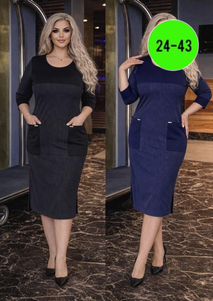 платье женское,платье,нарядное платье,стильное платье,повседневные платья