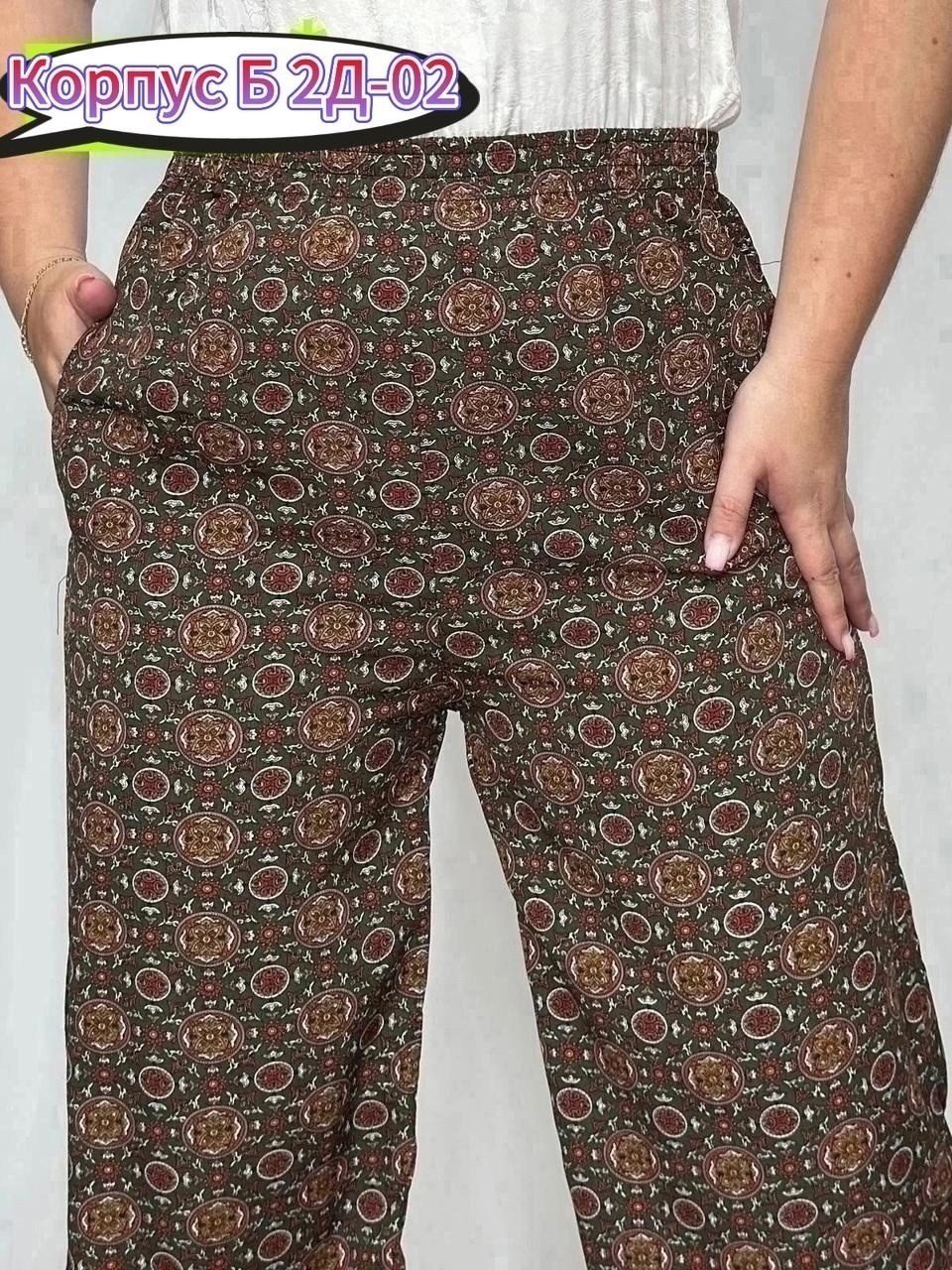 брюки бриджи,бриджи капри,бриджи женские,брюки капри,широкие брюки