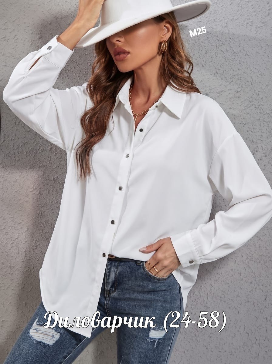 рубашка женская,женская рубашка белая,блузка женская,рубашка блузка,модная блузка