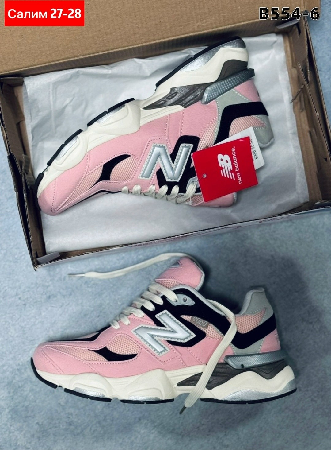 кроссовки new balance 9060,кроссовки new balance,кроссовки,женские кроссовки new balance,кроссовки женские new balance 9060