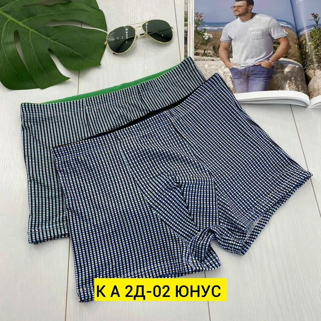 мужские трусы,комплект трусов мужских,трусы оптом,трусы мужские набор,комплект трусов