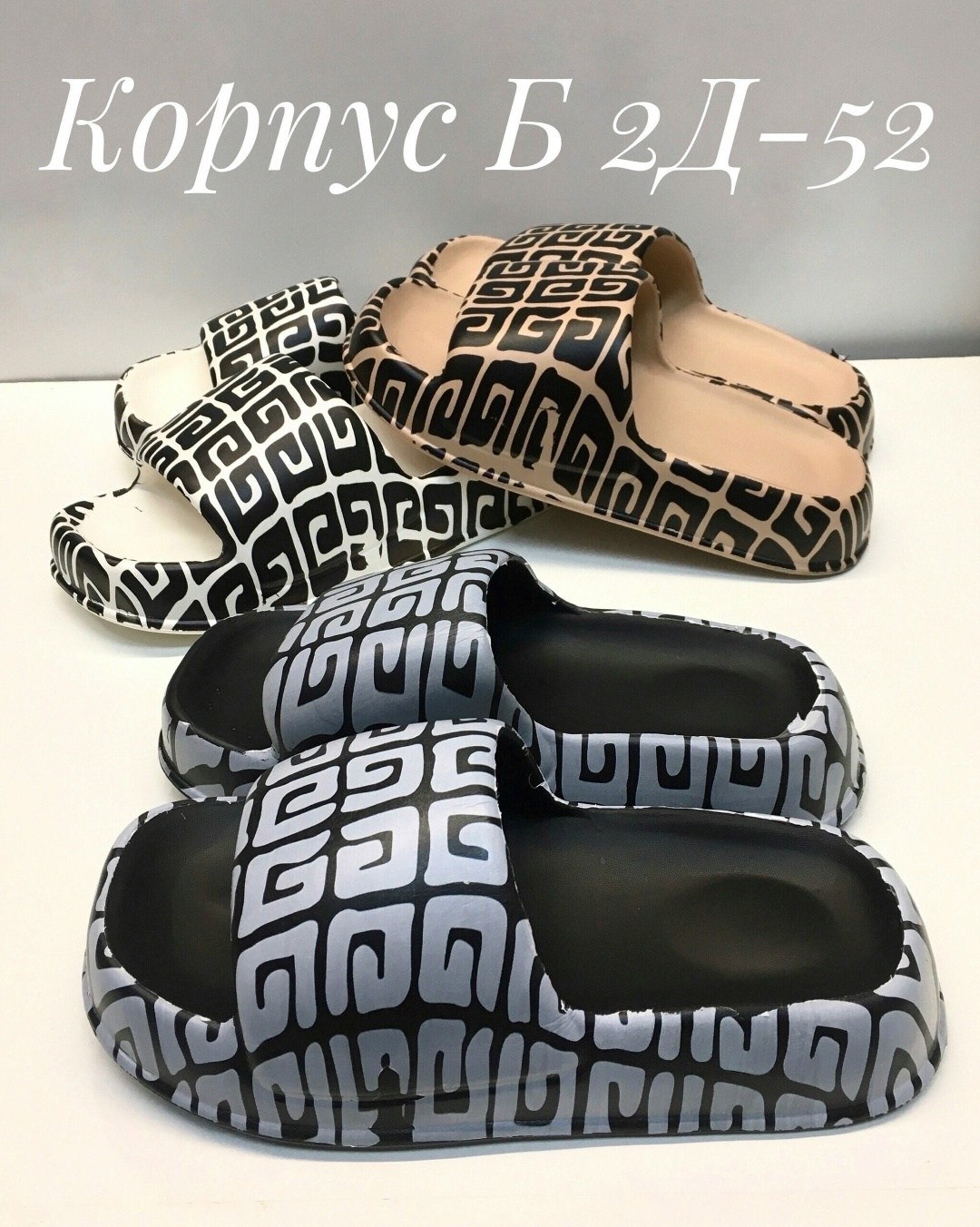 ,шлепанцы женские,тапки модные,угии сандалии,мужские шлепанцы