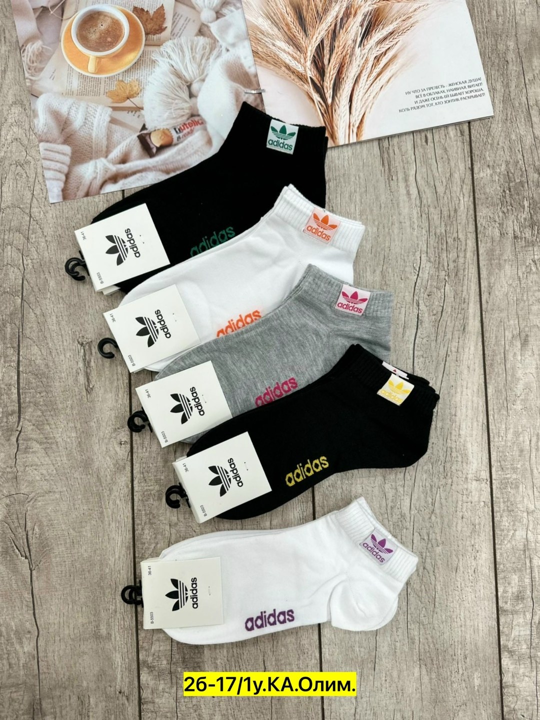 носки женские adidas,носки адидас,белые короткие носки адидас,комплект носков adidas,adidas короткие спортивные носки адидас 10 пар