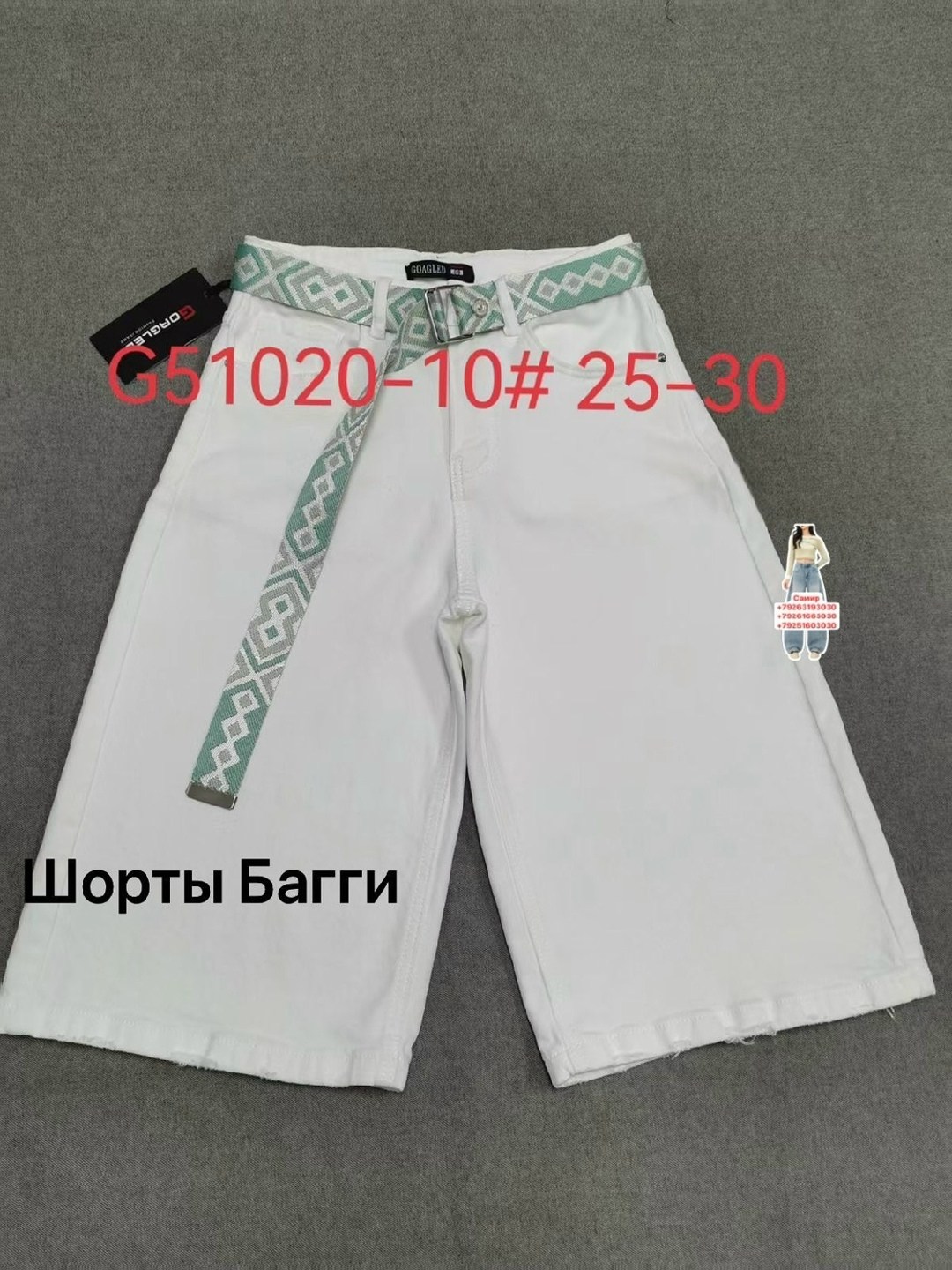 джинсовые шорты,шорты джинсовые женские,широкие шорты джинсовые,шорты бермуды джинсовые,женские шорты