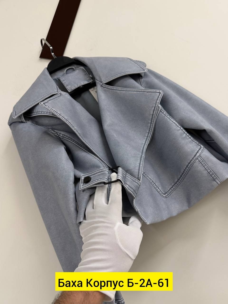 куртка косуха,кожаная куртка косуха,женская куртка,женская куртка косуха,косуха женская