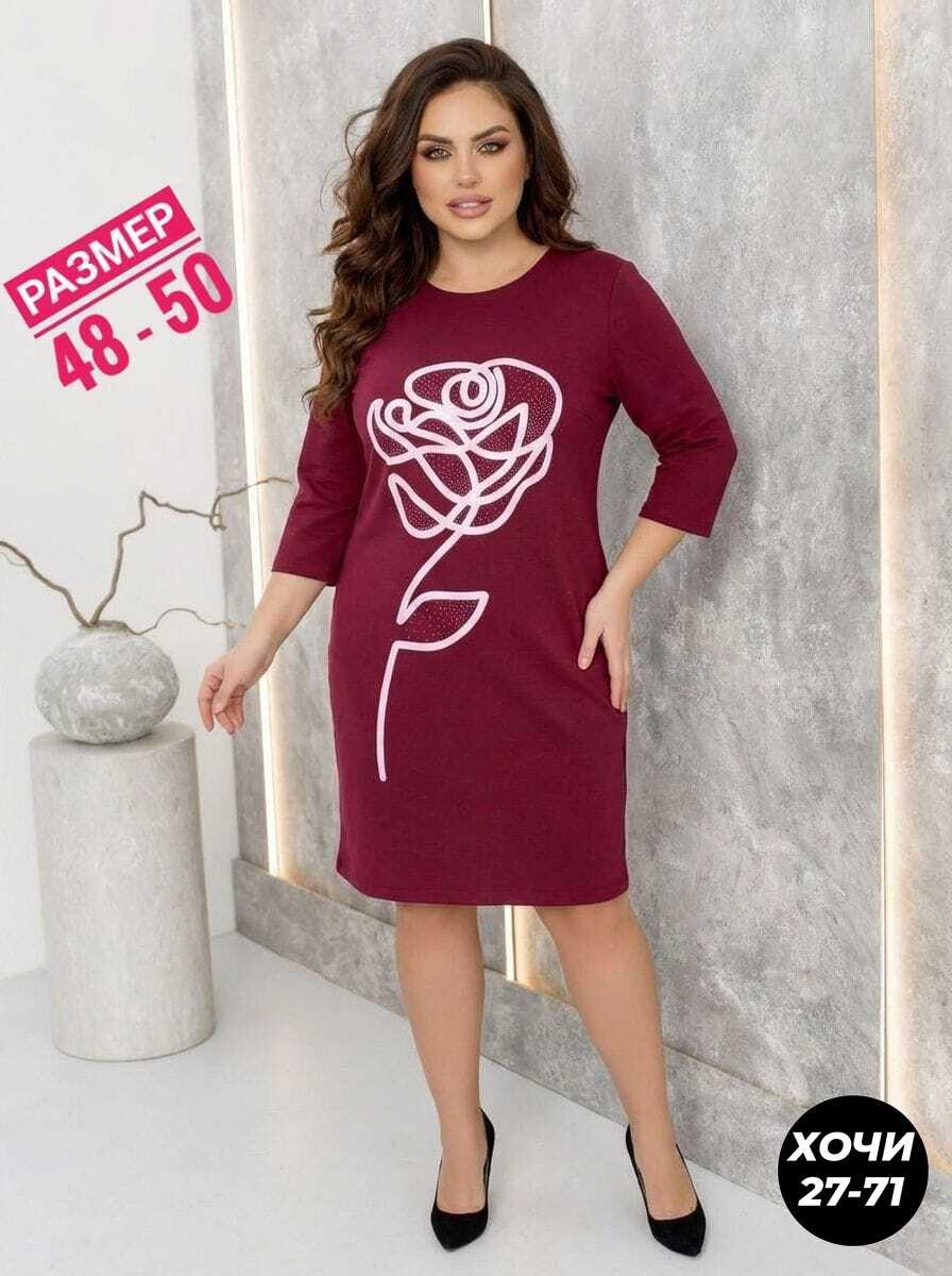 платье женской,нарядное платье,платье,платья женские больших размеров, платье