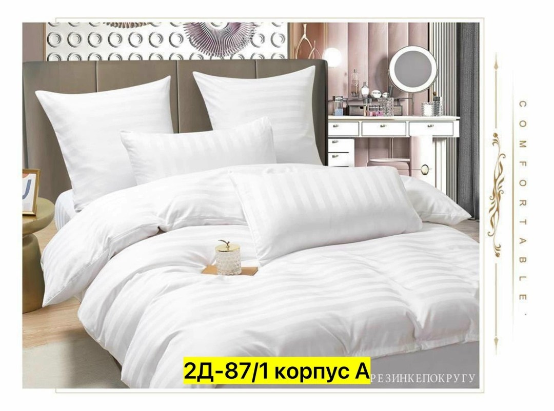 комплект постельного белья евро страйп сатин,комплект постельного белья страйп сатин,постельное белье страйп сатин евро,постельное борис страйп сатин,комплект постельного белья страйп сатин семейный