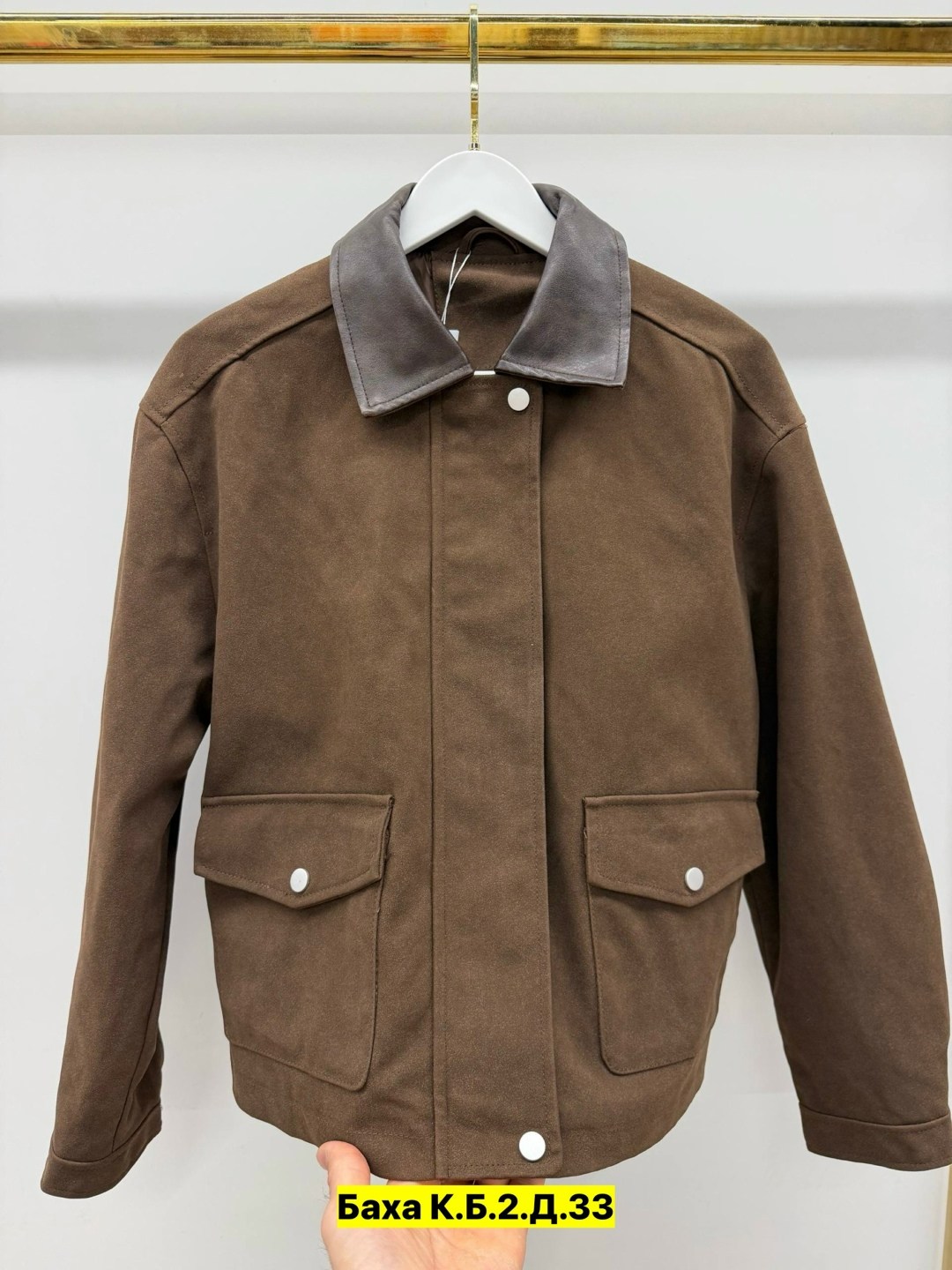 куртка замшевая,куртка женская,куртка,куртка из замши,куртка из искусственной замши коричневая