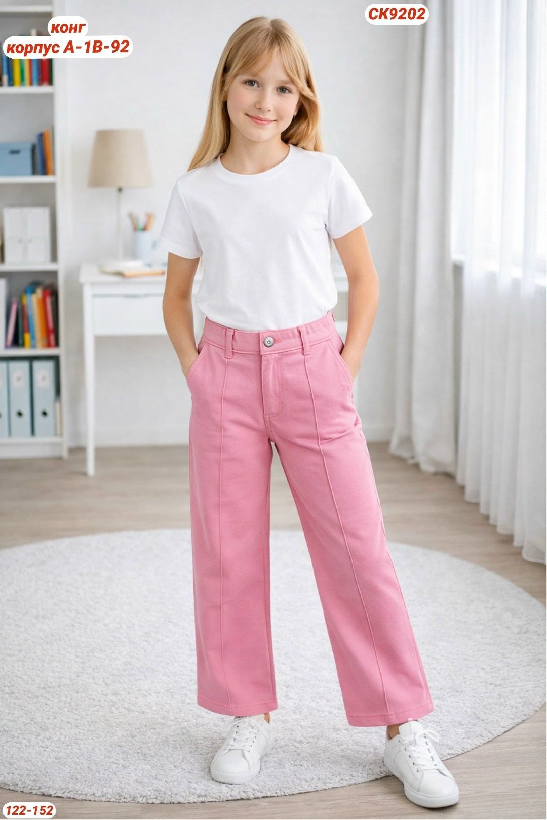 модные брюки,брюки широкие,летние брюки,желтые брюки,брюки универсальные