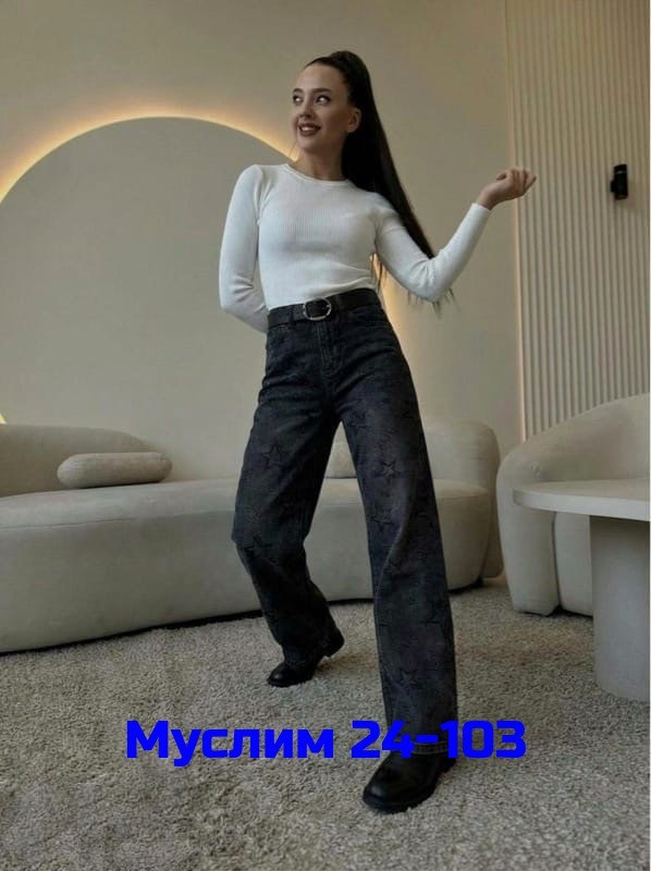 джинсы брюки,женские джинсы,штаны джинсы,модные джинсы,джинсы палаццо