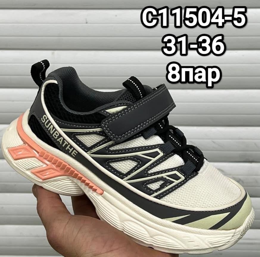 детские кроссовки,кроссовки закрытые,кроссовка детская,кроссовки, детская