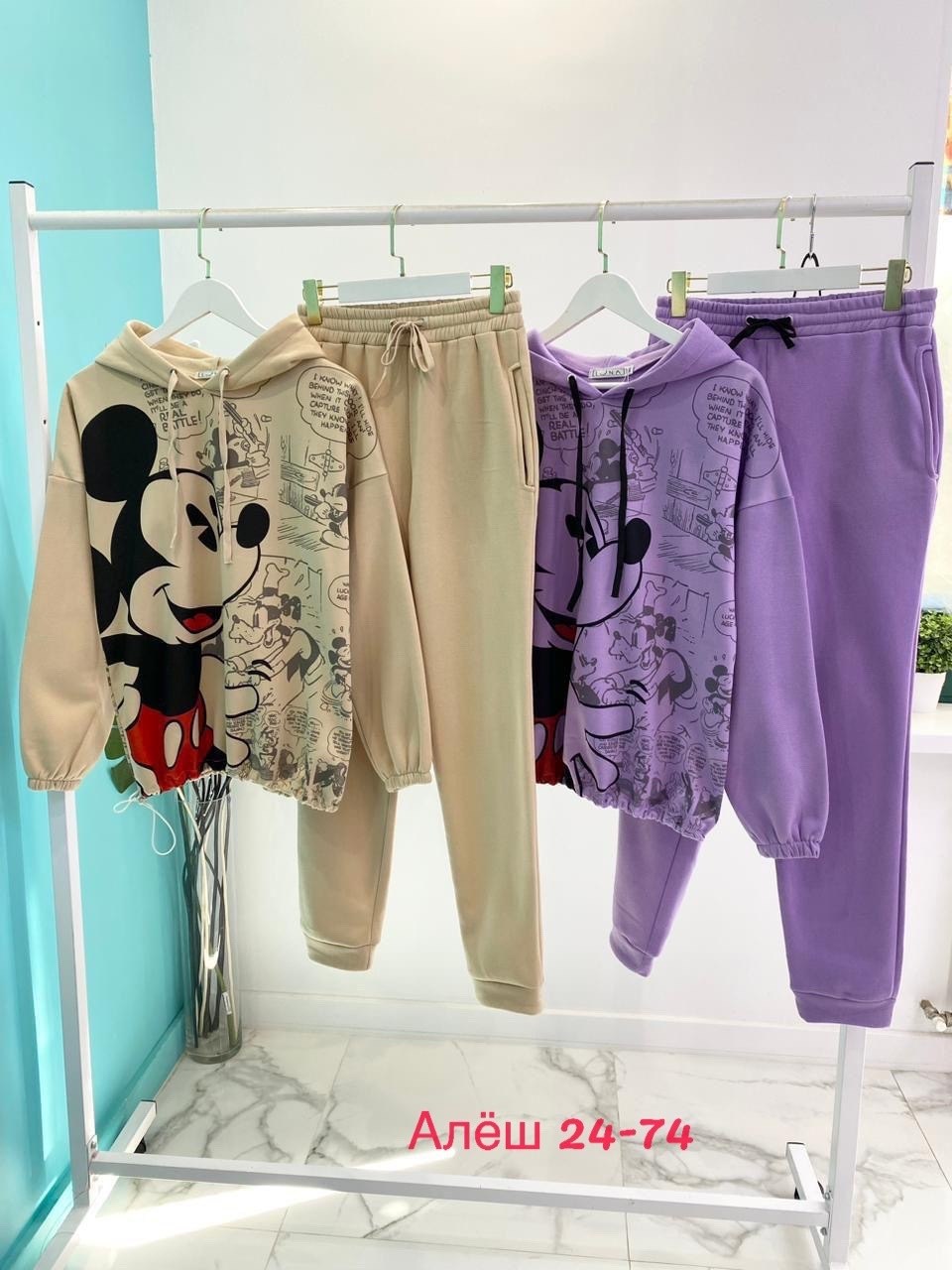 cпортивный костюм теплый,спортивный костюм микимаус женский,женский спортивный костюм на флисе,женский спортивный костюм на флисе микки,костюм на флисе