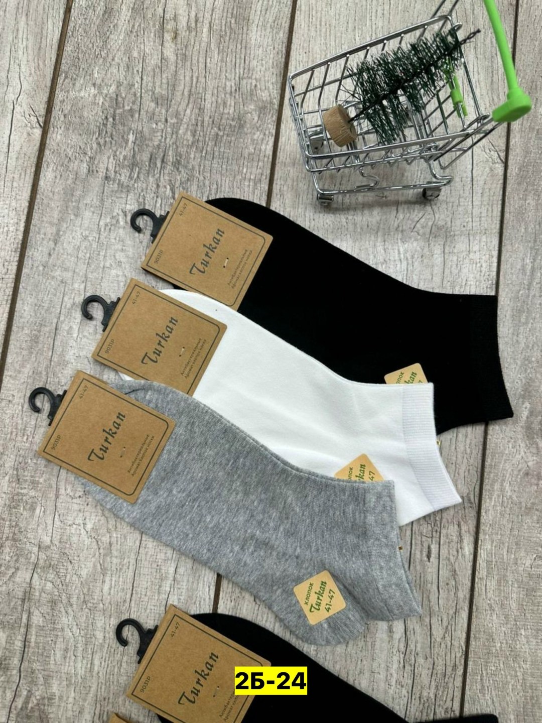 носки мужские,носки мужские turkan,комплект носки мужские,носки комплект,носки мужские набор