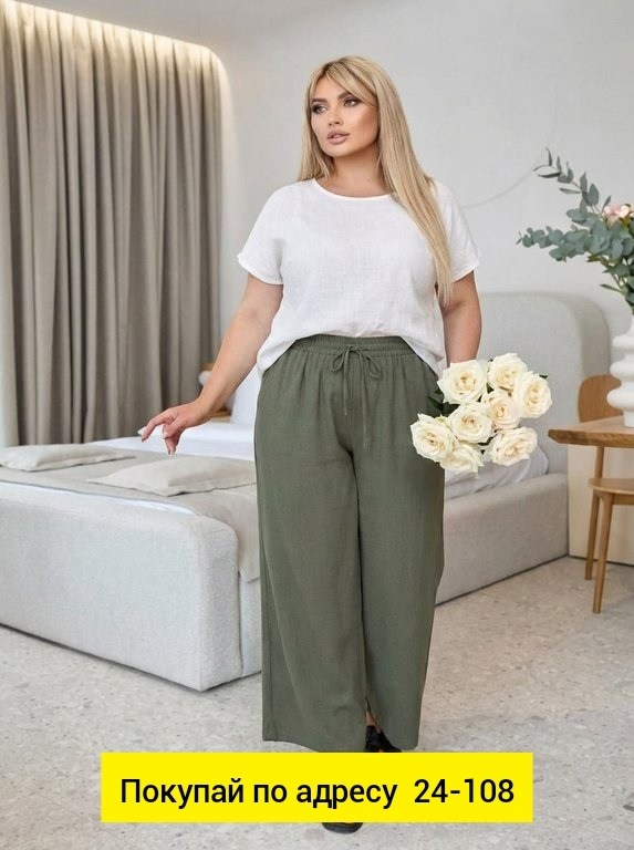 брюки женские палаццо летние,женские костюмы брючные,брюки свободные,брюки женские палаццо,брюки женские