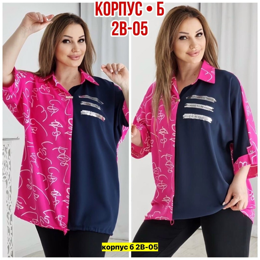 блузка женская,женские блузки больших размеров,рубашка блузка женская,женская блуза,блузка shushop