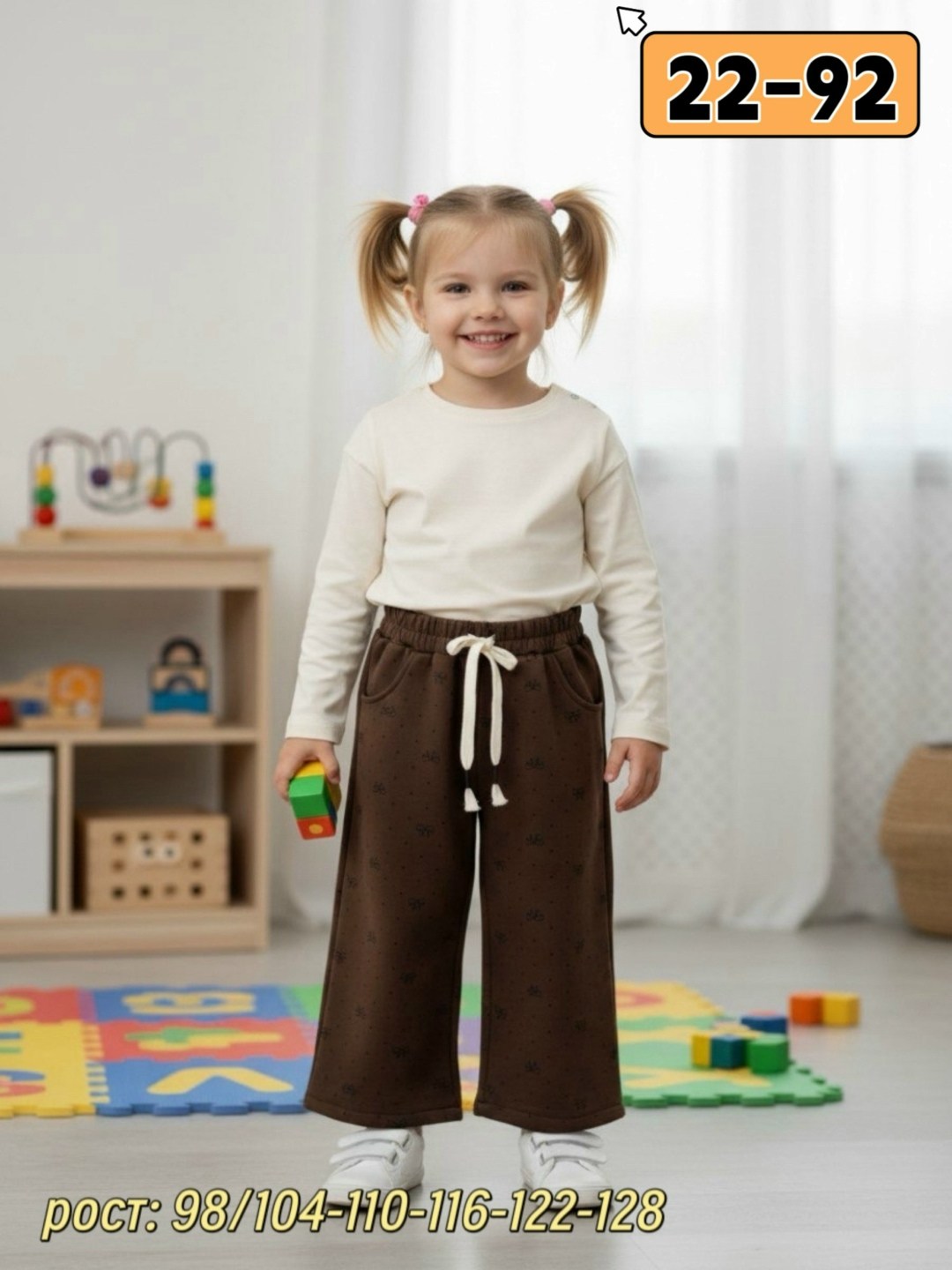 брюки трикотажные,брюки для девочек,детские брюки,брюки спортивные,штаны для девочек