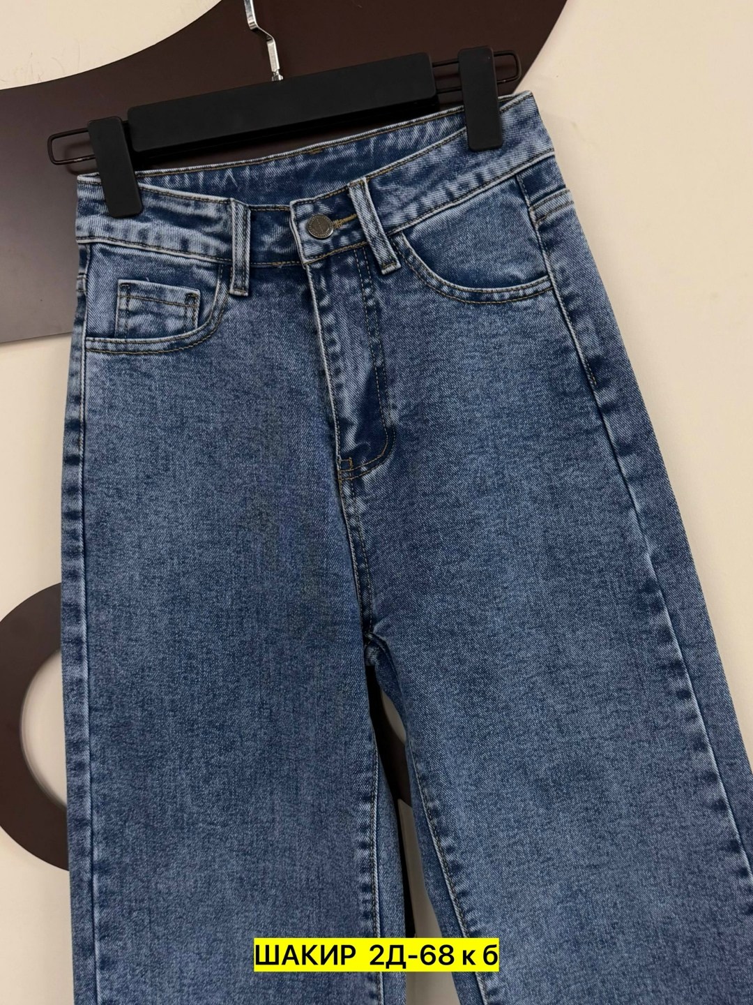 женские джинсы,джинсы женские широкие,джинсы,джинсы широкие,женские джинсы клеш