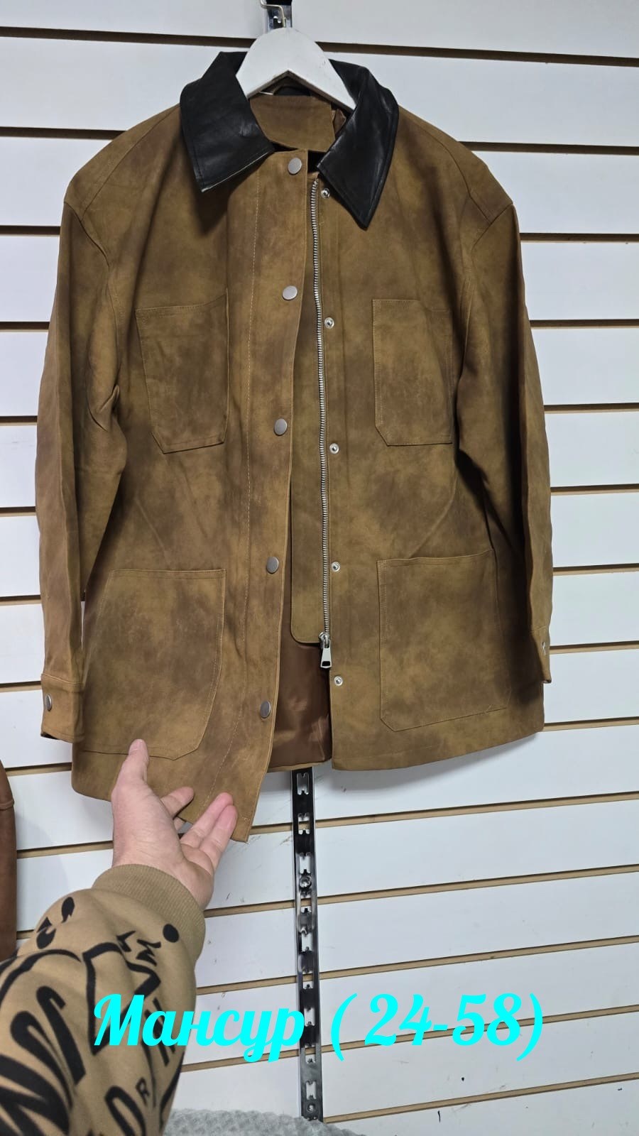 женская куртка,куртка замшевая,женская замшевая куртка,куртка,куртка из экокожи