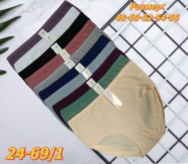 Нижнее белье