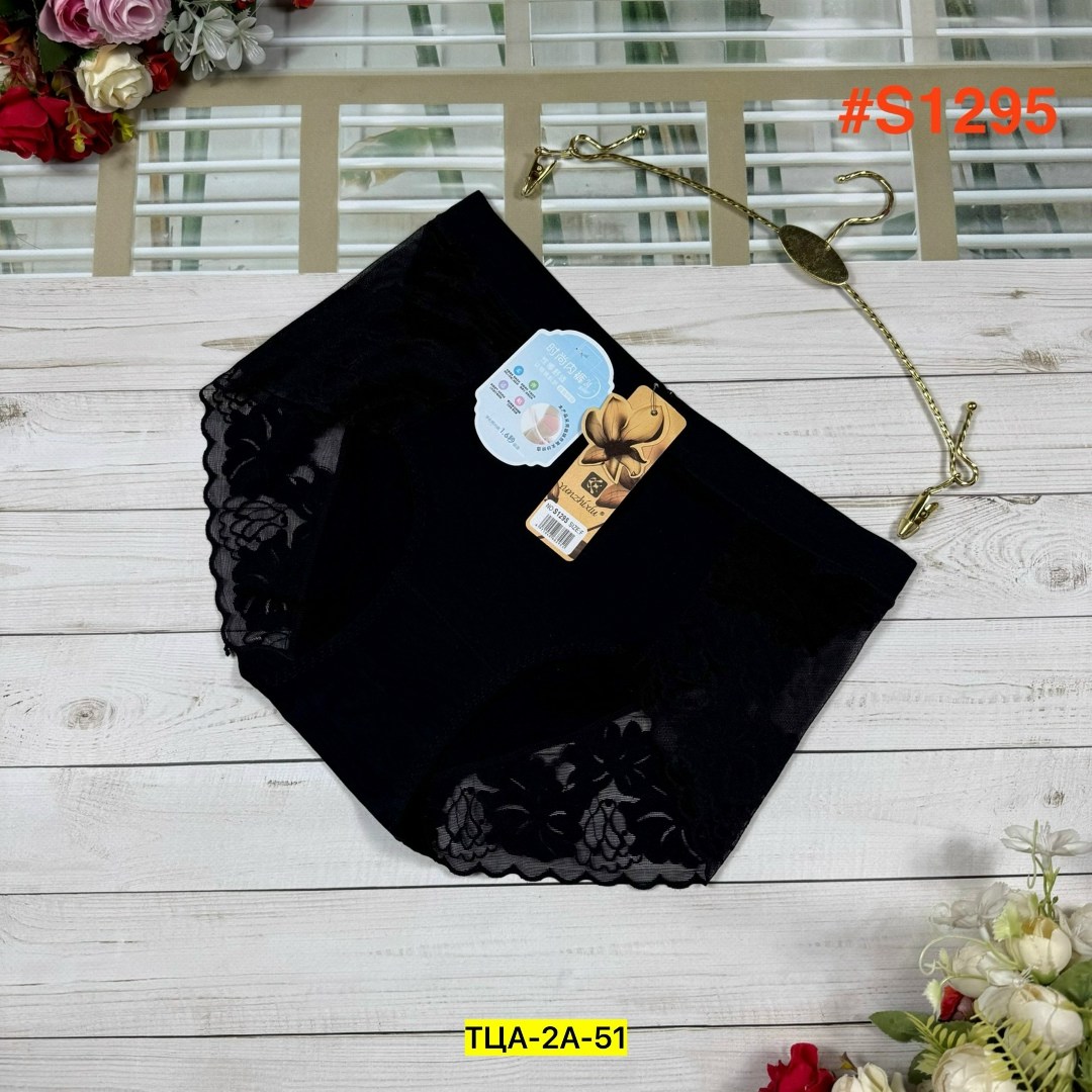 трусы женски,трусы для женщин,женская трусы,белье нижнее,трусики женские