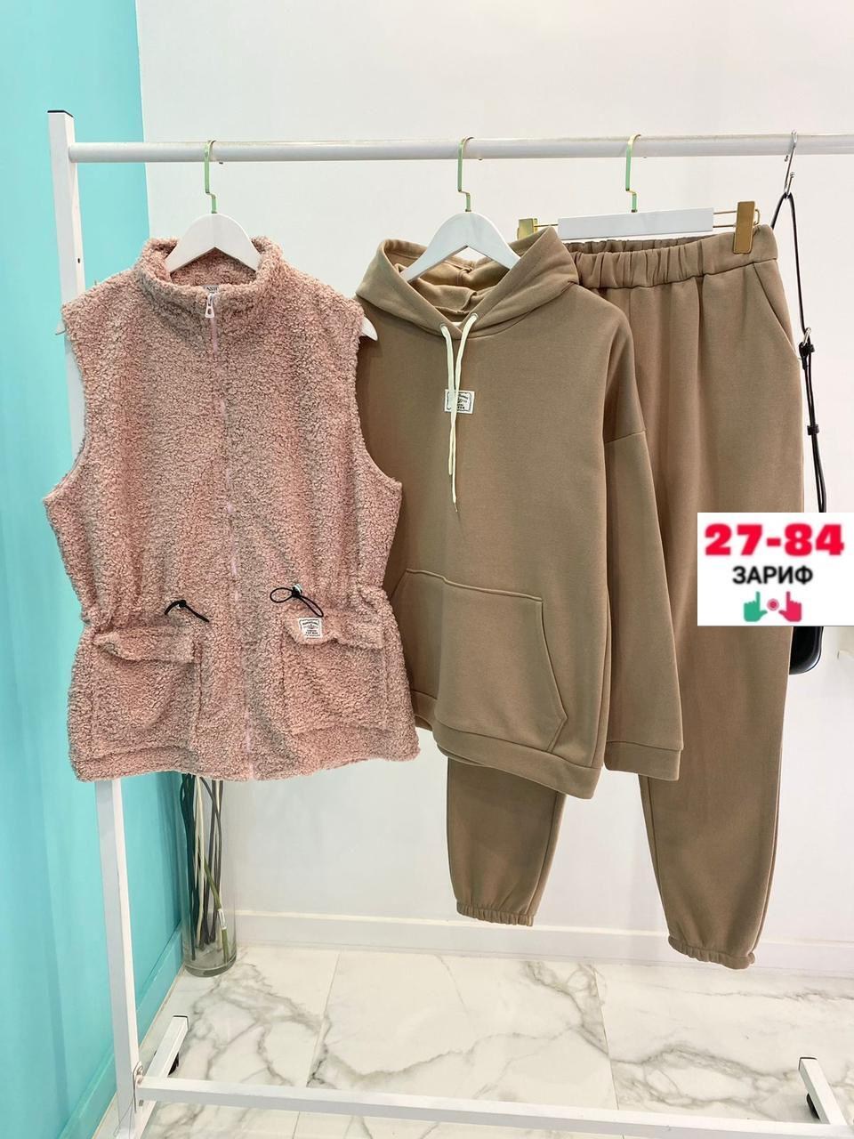женский костюм на флисе,костюм из флиса,костюм женский тройка,cпортивный костюм женский на флисе,костюм тройка на флисе женский