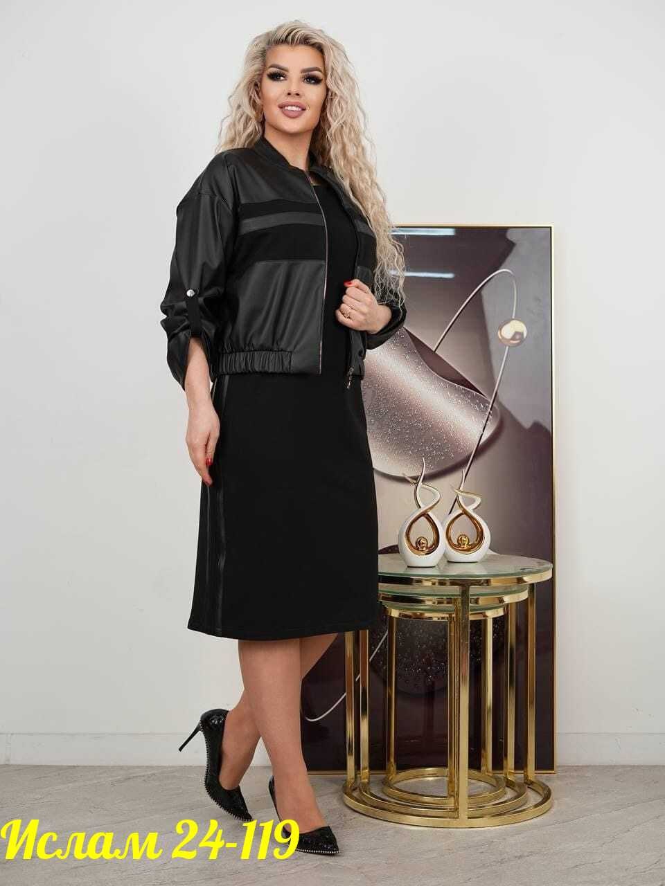 женский костюм двойка,платья двойка,женские костюмы,костюм женский с юбкой,костюм с юбкой